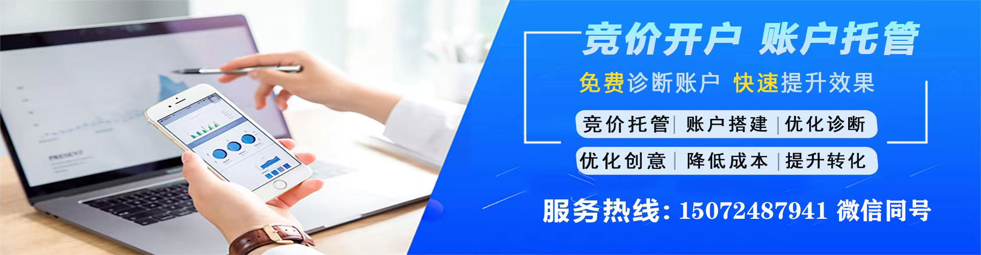 宁海推广开户