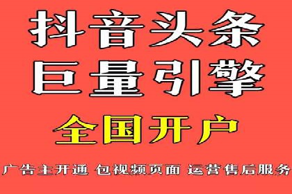 百度信息流开户案例分析：实操技巧分享